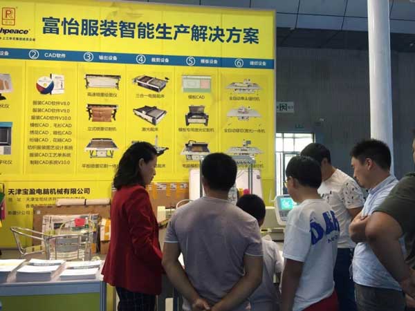 共商共建共享，九游体育亮相中国—亚欧博览会