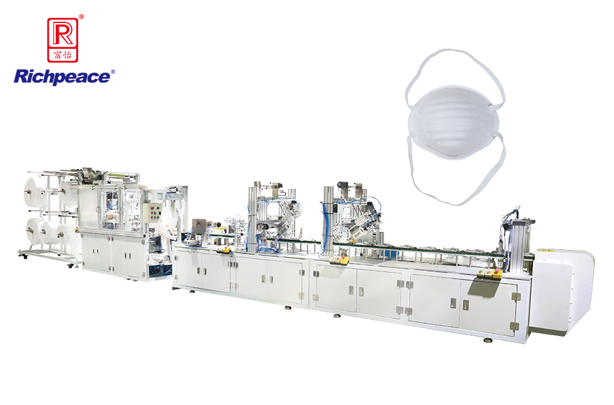 九游体育全自动罩杯口罩生产线（焊头带）