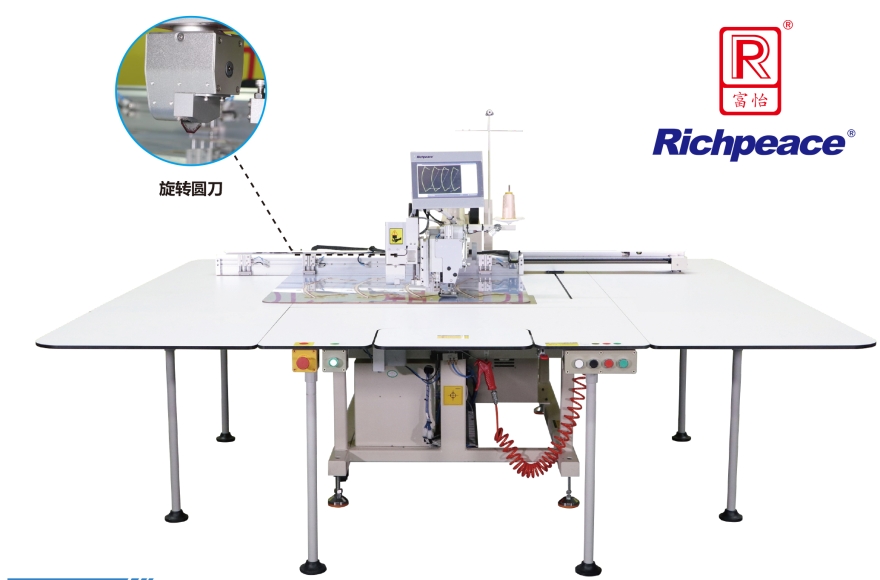 九游体育全自动缝切(圆刀)一体机