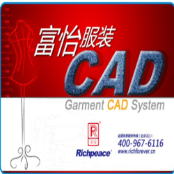 九游体育服装CAD软件 V10.0（数据库版本）