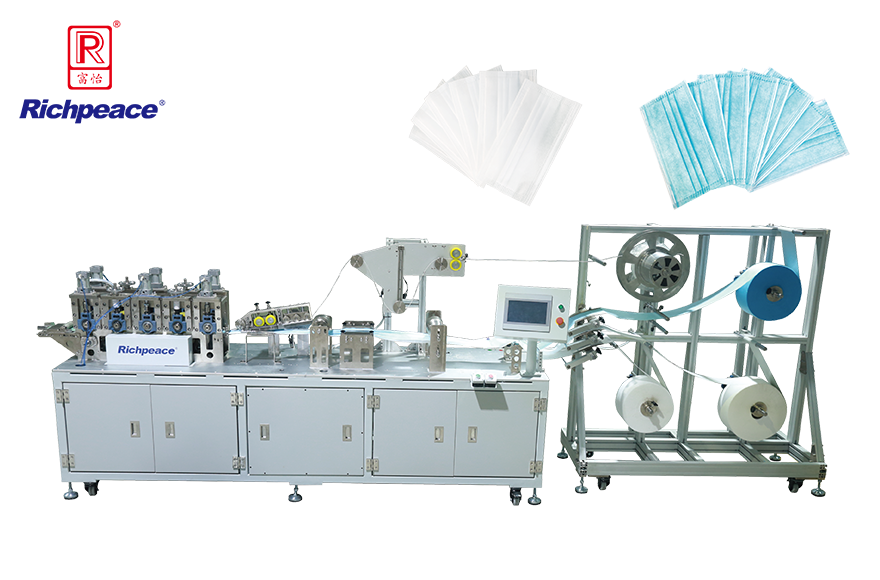 九游体育平面口罩自动打片机