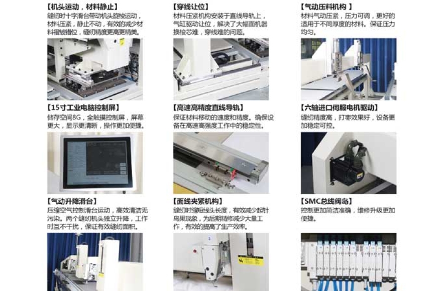 九游体育全自动打枣机（双头）