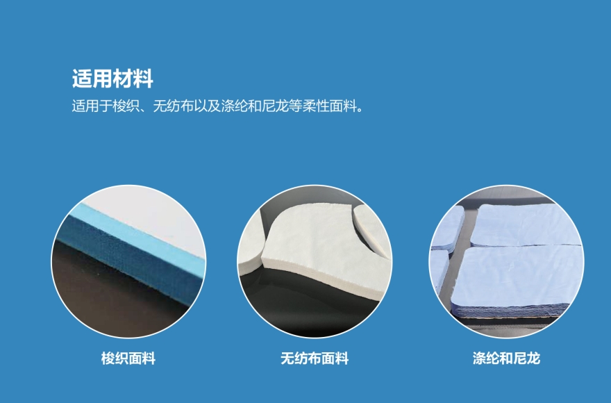 九游体育家纺专用全自动裁剪生产线