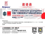 【国内展会】2025CIFM中国广州国际家具展，上工九游体育与您相约S12.1B08！