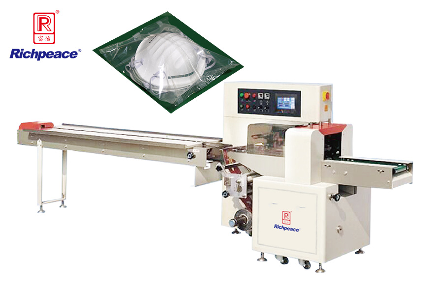 九游体育口罩全自动装袋机III型