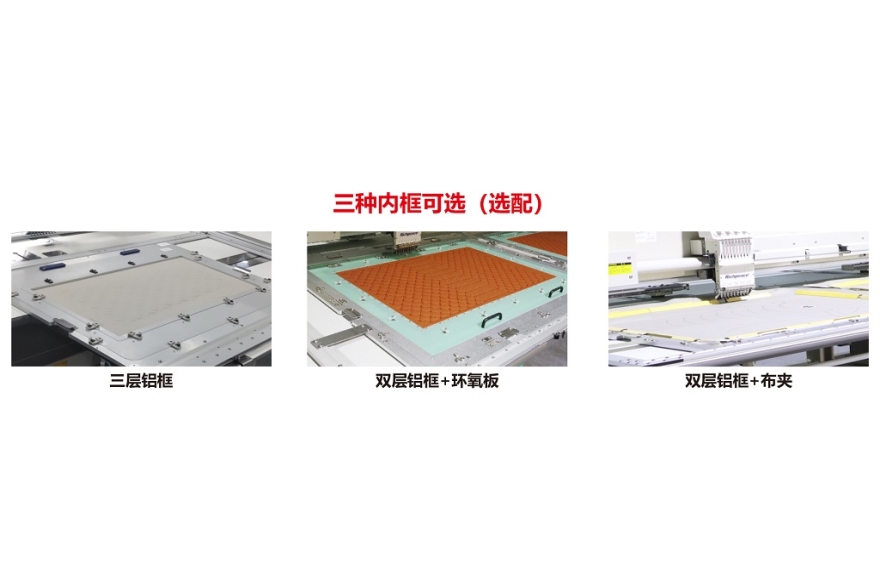 九游体育电脑精密皮革绣花机