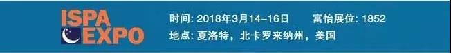 中外四展同开，九游体育展会露风采！