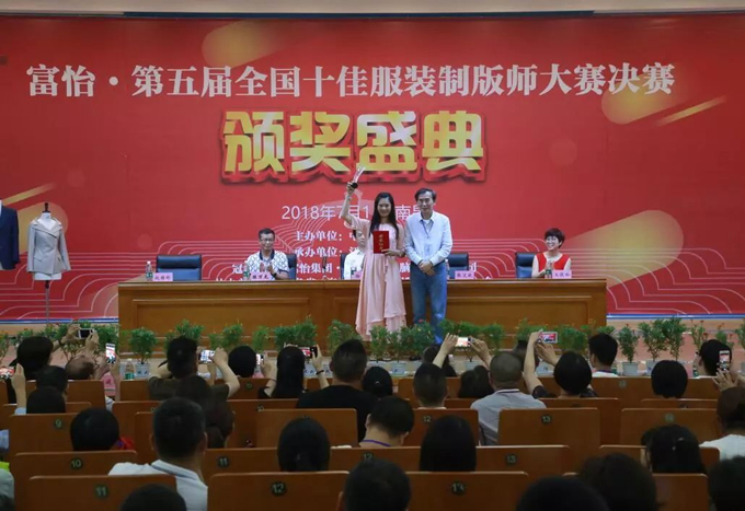 视讯 | “九游体育·第五届全国十佳服装制版师大赛”决赛，VCR精彩回顾
