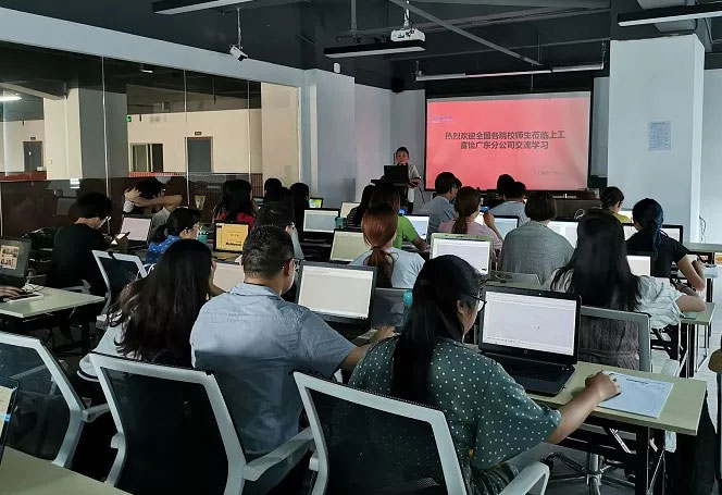 东莞九游体育服装/绣花CAD/CAM技术培训中心 东莞九游体育服装/绣花CAD/CAM技术培训中心.jpg