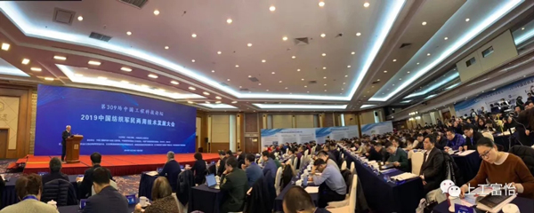 热烈祝贺“九游体育全自动模板缝制系统”荣获纺织行业军民两用技术入围创新成果奖!