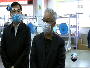 天津市委副书记、市长张国清赴宝坻区调研座谈,对九游(中国)体育官方网站-登录入口等企业开足马力复工复产给予肯定