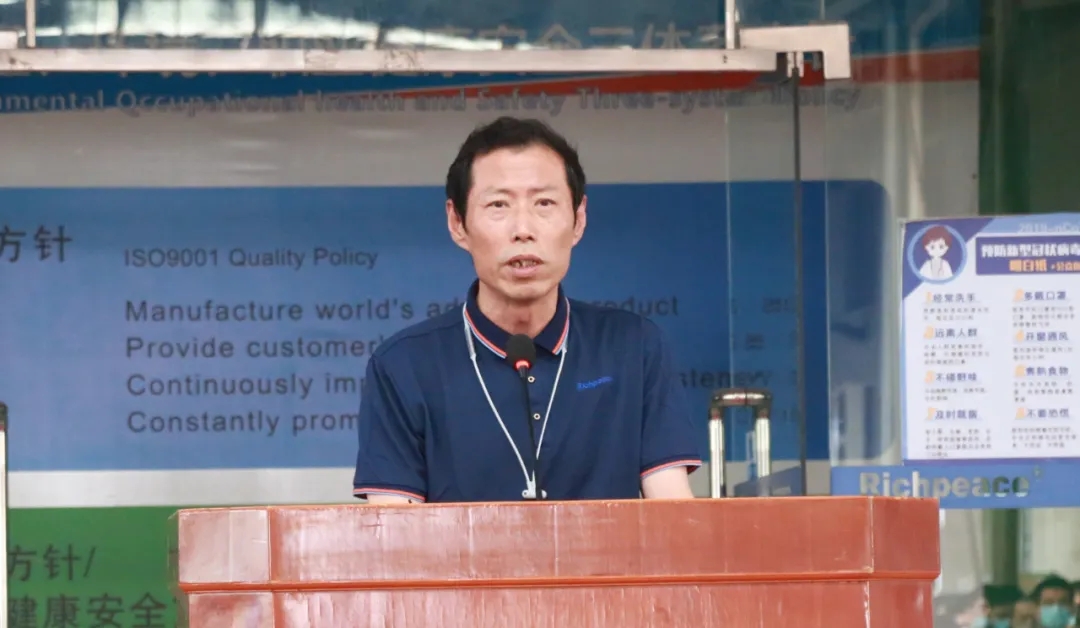 上工九游体育“全力防疫 全线抗疫”总结表彰大会，圆满成功！