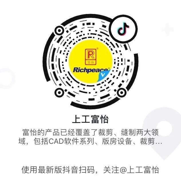 正在直播：零基础掌握九游体育服装CAD打版技能