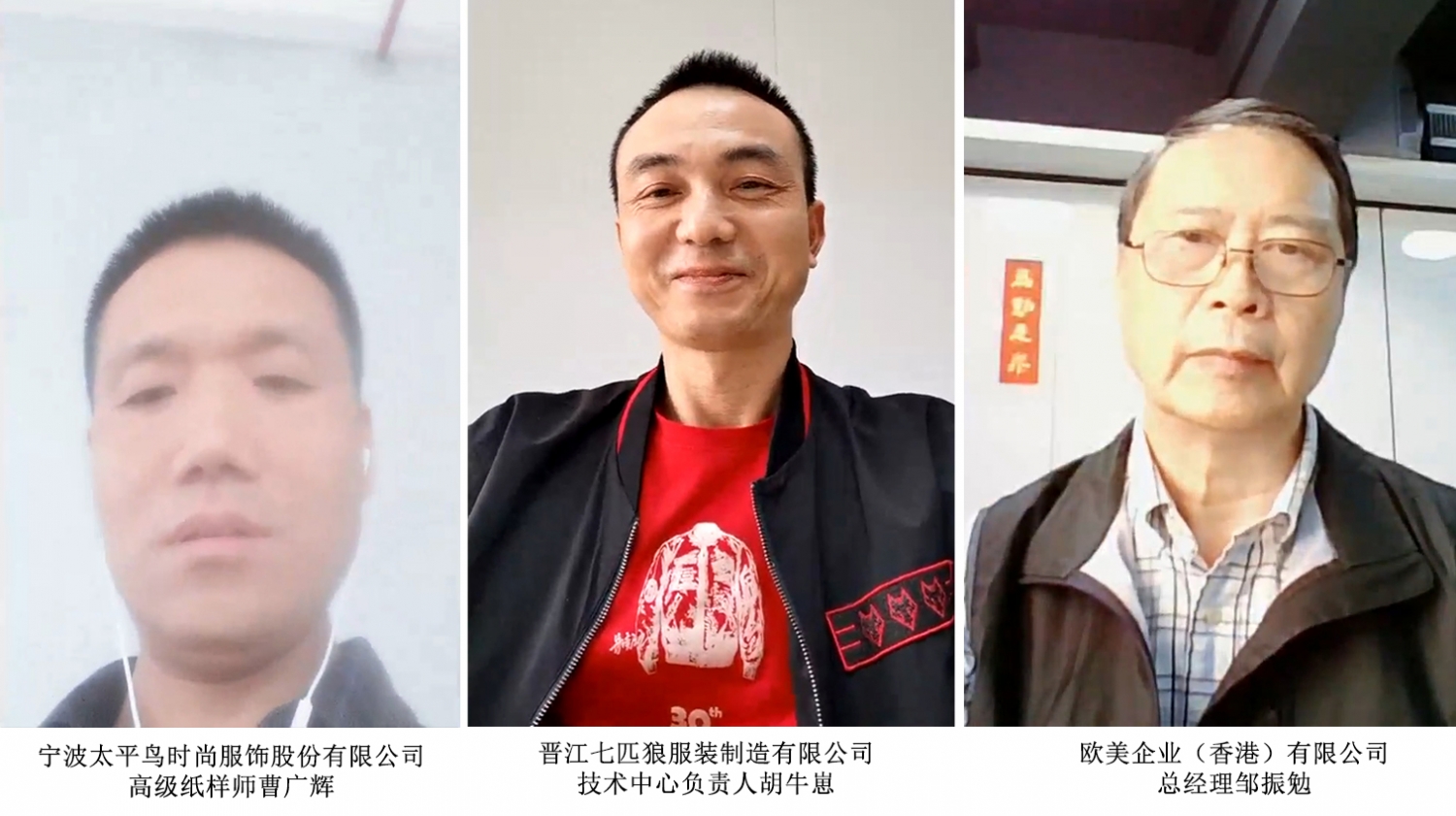 用户代表 用户代表