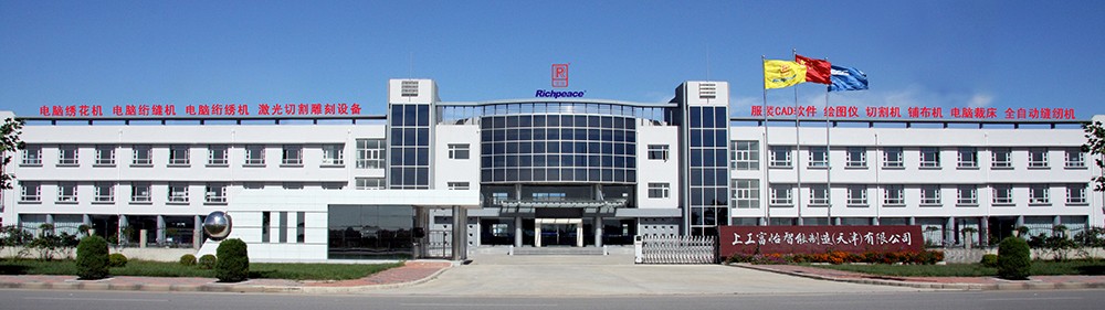 上工九游体育正门