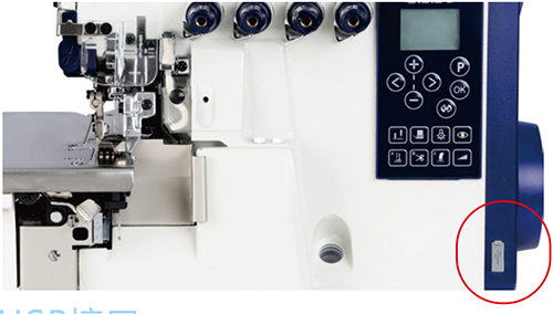 九游体育超高速步进电脑包缝机