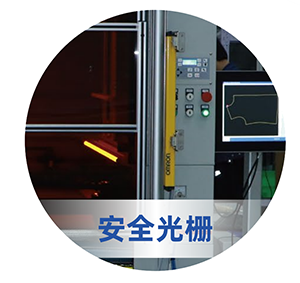 九游体育喷墨+摄像定位激光雕刻切割机