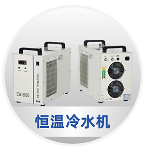 九游体育喷墨+摄像定位激光雕刻切割机