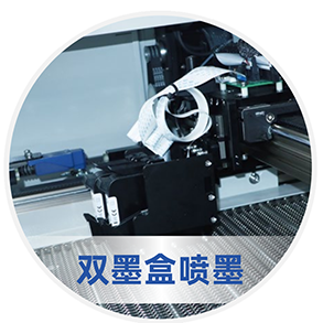 九游体育喷墨+摄像定位激光雕刻切割机