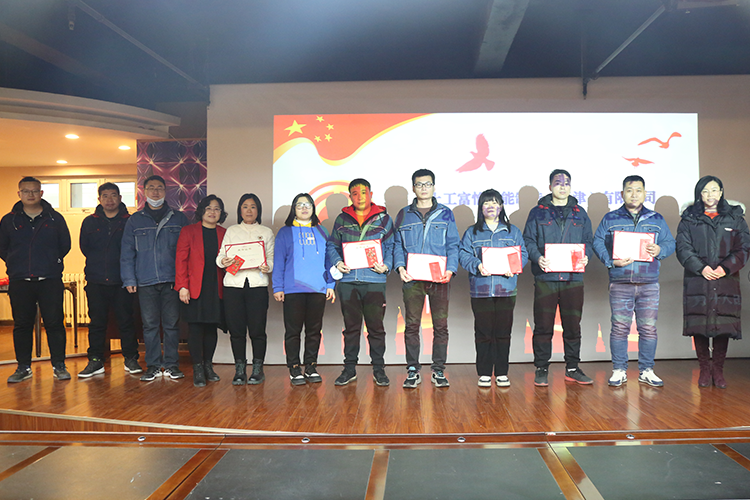 上工九游体育2022年优秀员工、先进集体表彰会