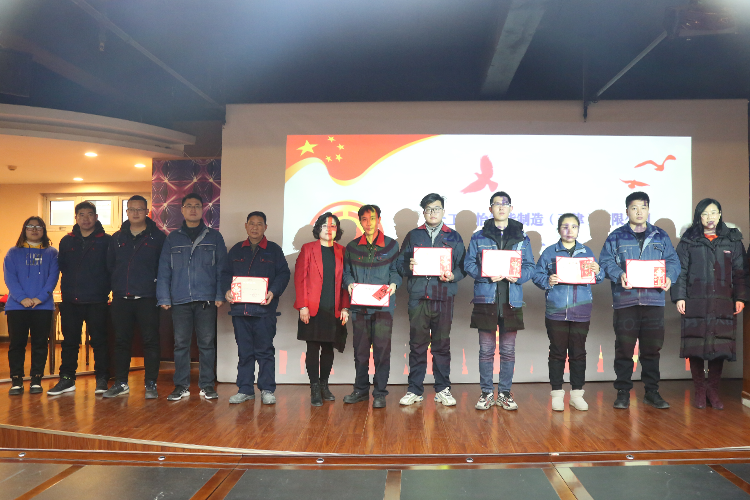 上工九游体育2022年优秀员工、先进集体表彰会