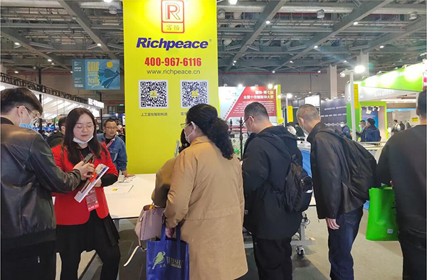  中国国际服装服饰博览会