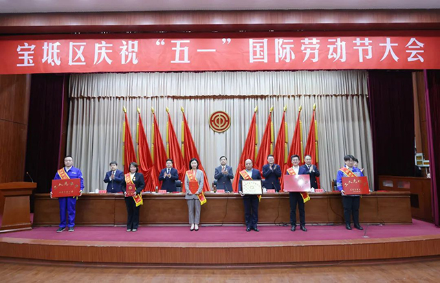 全国五一劳动奖章 全国五一劳动奖章