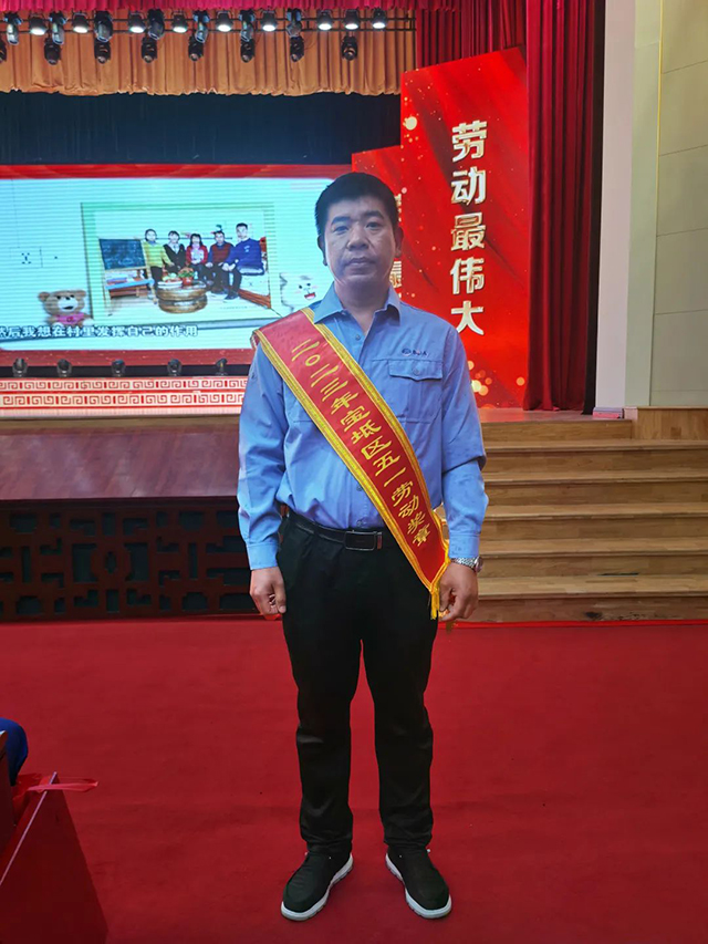 宝坻区五一劳动奖章 宝坻区五一劳动奖章