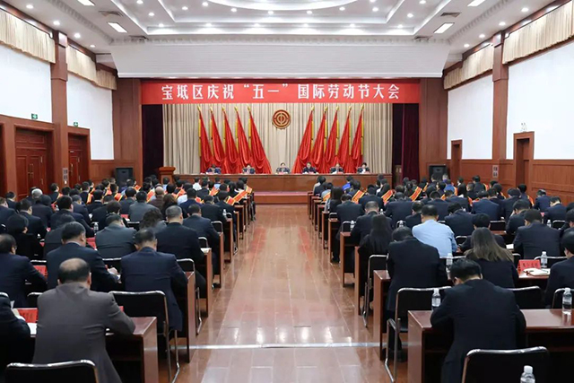 宝坻区五一劳动奖章 宝坻区五一劳动奖章
