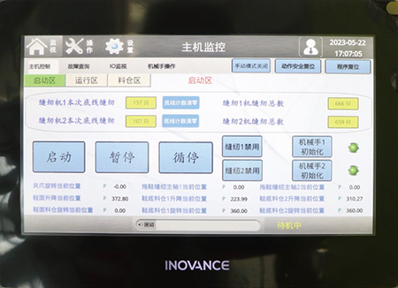 九游体育一次性拖鞋自动生产线