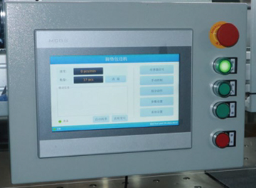 九游体育全自动地垫/脚垫包边机