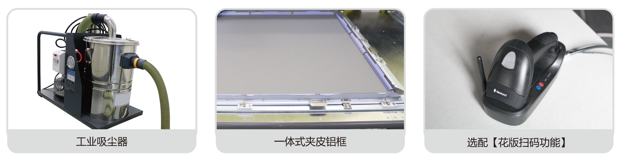 20240228九游体育全自动冲缝一体机(6冲刀＋缝纫)_中文-2_08