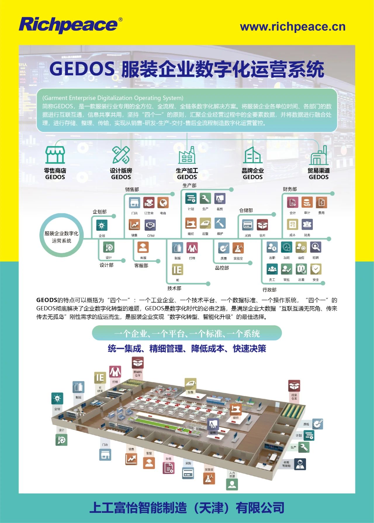 微信图片_20240304154504