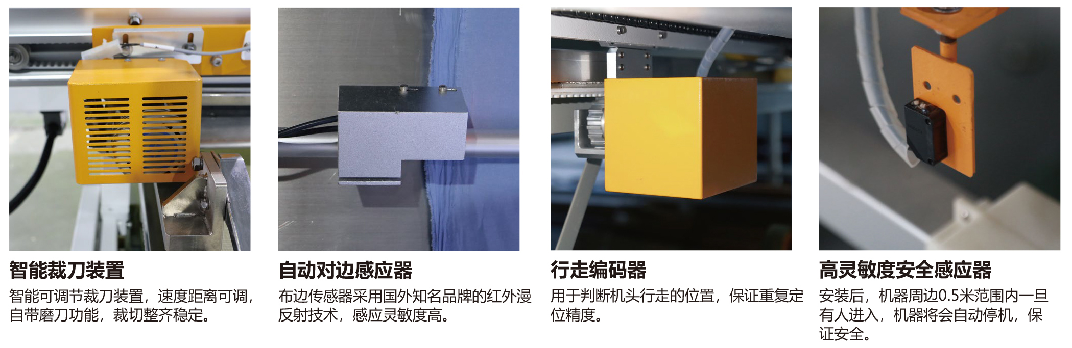 20240326九游体育家纺专用全自动裁剪生产线_中文-3