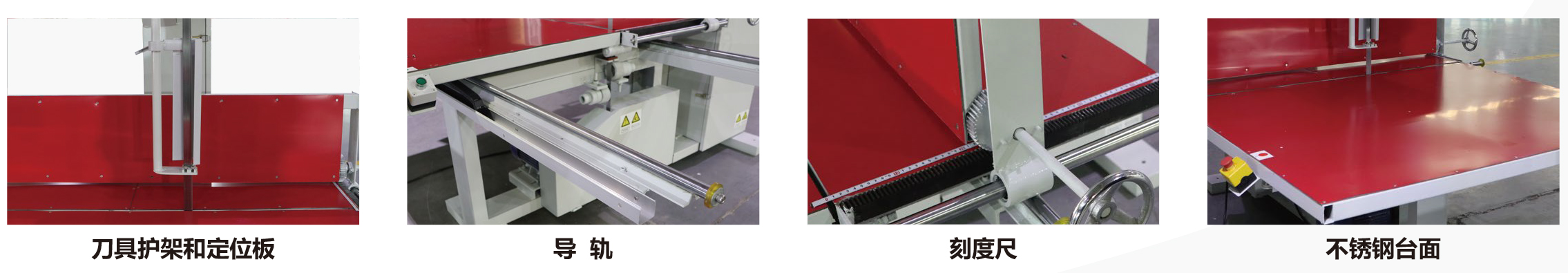 20240403九游体育海绵切割机（手动）_中文