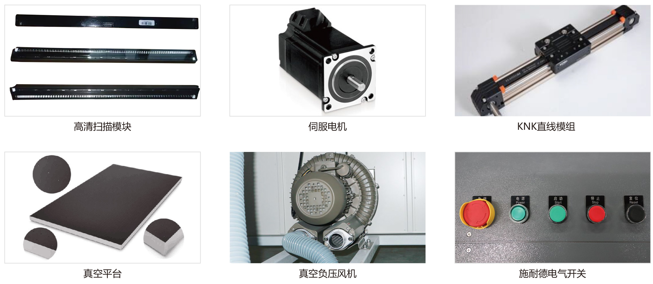 20240412九游体育平板扫描数字化仪 (标准型)_中文-2