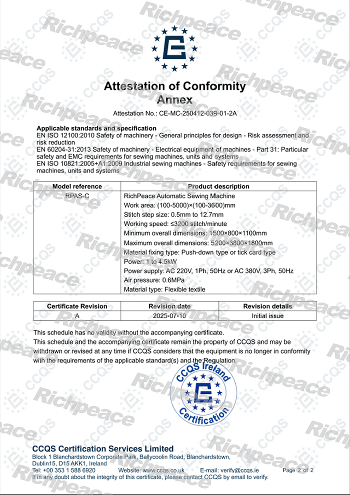 RPAS-C缝纫机CE-MC-250412-039-01-2A-2