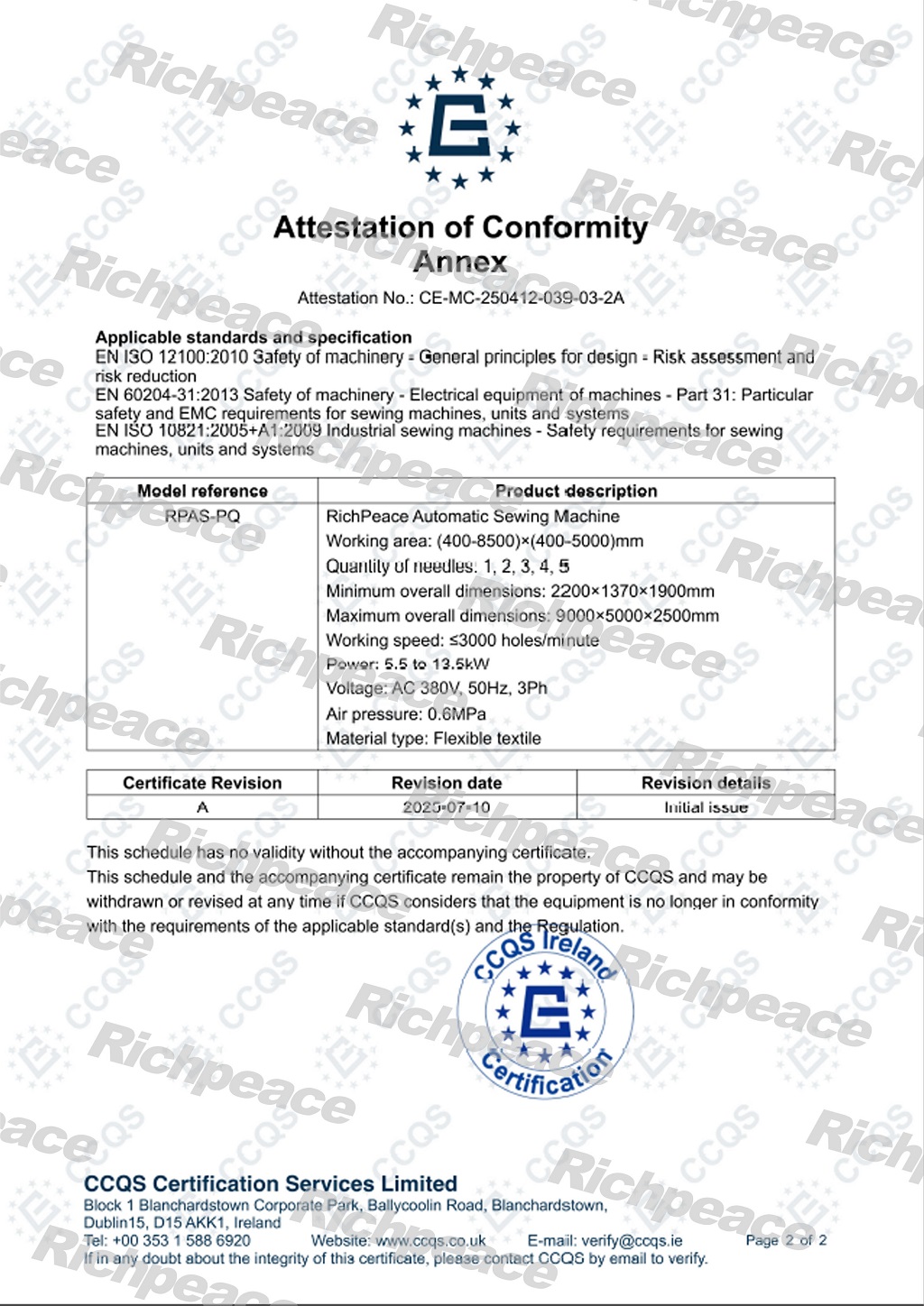RPAS-PQ精密缝CE-MC-250412-039-03-2A-2