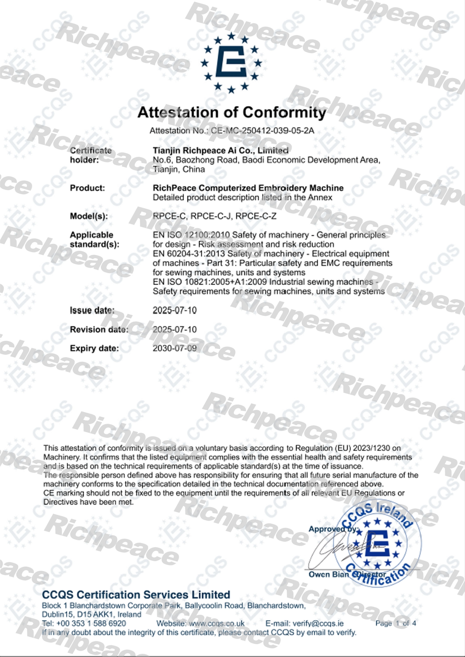 九游体育电脑绣花机CE证书