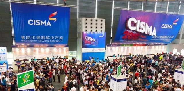 备战CISMA2017——九游体育答《纺织制衣市场快讯》！