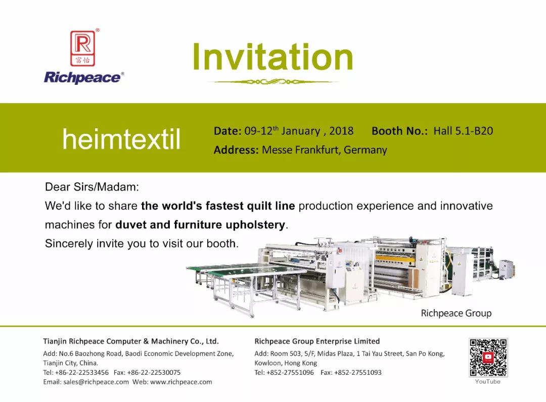 2018德国法兰克福家纺展九游体育英文邀请函
