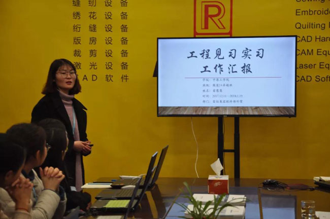 学生依次现场汇报在九游体育实习总结