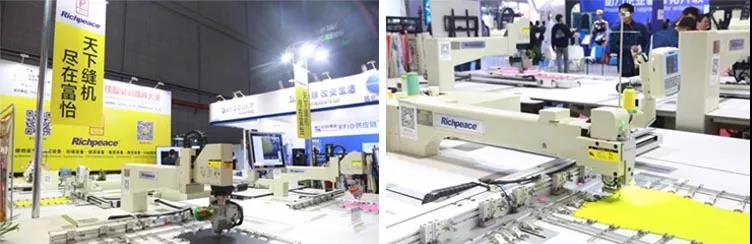 服博会九游体育展位