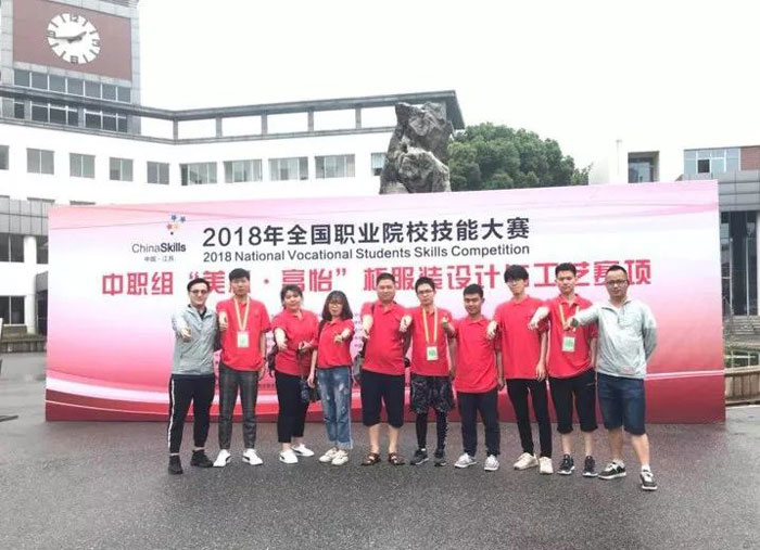 九游体育服装CAD软件大赛