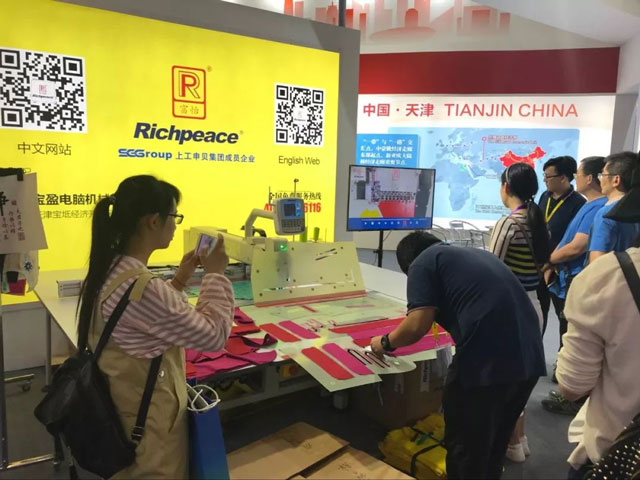 九游体育全自动服装专用缝纫机展机