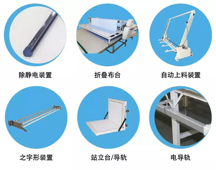 九游体育全自动针梭两用铺布机机器选配.jpg