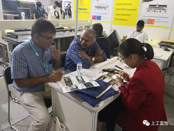 2019服装技术博览会-上工九游体育服装机